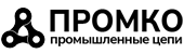 Цепи Промко Цепи Промко